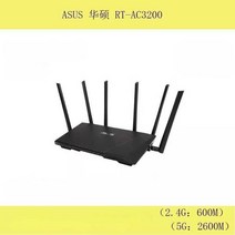 wifi 라우터 아수스공유기 기업용 무선 AC88U AC3200, 다 DSL-AC88U