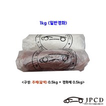 시바툴 레진(갈색) 1kg