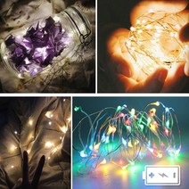 태양무역 와이어 LED 전구 줄조명 줄전구 (건전지형) 인테리어 DIY 무드등 앵두전구 트리 장식 크리스마스 벽 조명 벽트리, 03. 와이어 LED 5M-점멸(4색)