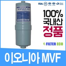 JP-109IV 필터 한일월드 이온수기 정품
