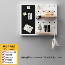 벽콘센트 두꺼비집 가리개 통신함 인터넷단자함 커버 전기 미터 상자 블록 구멍 보드 단단한 나무 선반 벽 장식 그림 북유럽 크리 에이 티브 파티션 벽 펜던트 스토리지 랙