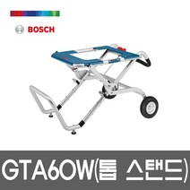 보쉬 GTA60W 톱스탠드 작업대 GTS10JGTS10XC 호환, 단품