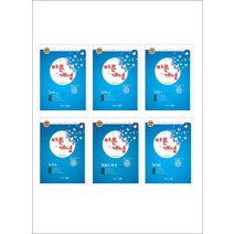 바른개념 수학 상 하 수학1 수학2 미적분 확률과 통계 - 스프링 제본선택, 바른개념 수학1 제본안함, 수학영역