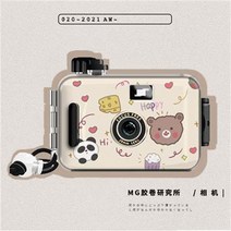 레트로 필름 카메라 다회용 해외 감성 선물용 즉석 입문, 판다와 곰, 카메라+필름36매+선물세트+사은품