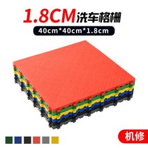 배수판 배수매트 바닥배수판 결로수 지붕 수영장 꾸미기 조경용배수판 조경용 야채 보드 저장 세차장배수판 텃밭 정원 지하 옥상 재배함, 빨간색