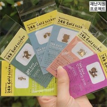 전자파 차단 스티커 1+1 (2개) 랜덤발송, 기본