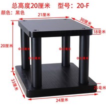 잘생쁨 스피커 받침대 우퍼 스탠드 거치대 바닥 소음 방음, 높이 20cm 20-F
