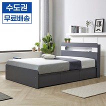 로지 230 투톤 슈퍼싱글 침대프레임 SS 수납형 예쁜 주니어 학생 아동침대 일인용 침대 고급 모던, 1.그레이