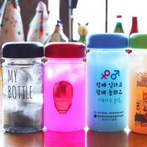 트라이탄 마이보틀 300ml~700ml 보틀주문제작 판촉물도매 소량주문 10개, 오랜지10개, 700ml
