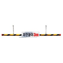 TCc녹색 차량진입 고강도 플라스틱 제한높이봉 3M 카스토퍼설치기준 문손끼임방지 바리