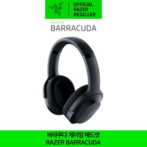 레이저 바라쿠다 무선 멀티플랫폼 게이밍 헤드셋 Razer Barracuda 정발 정품 공식인증점