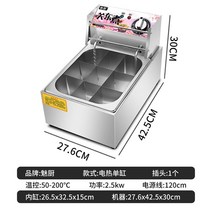 9구 전기 어묵 꼬치 조리기계 업소용 가정용 어묵탕, [전기] 9구 (뚜껑+내솥+칸막이 포함)