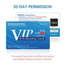 JCID WUXINJI 휴대 전화 수리 도면 포인트 위치 원리 메인 블록 보기 정비 계획 소프트웨어 로그인 연구, 04 Package 3