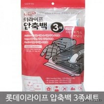 이라이프 의류압축백 이불압축백 (혼합형) 3매, ♬본 상품 선택하기_Qurrier™