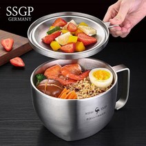 다용도 스텐 냄비 가정 야외 라면 계란찜 독일기술 스텐레스 핸들 코펠 냄비 용기 뚜껑포함