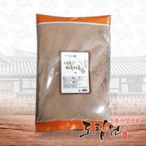 도림원 전통발효 손메주로 만든 국산 메주가루 (고추장 막장용) 500g, 고추장용(고운메주가루)