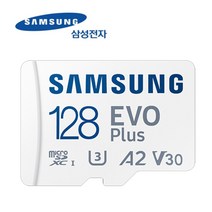 액션캠 소니 캠코더 HDR-CX450메모리카드 128GB 삼성정품, 선택하세요, Evoplus128GB[SD어댑터포함]