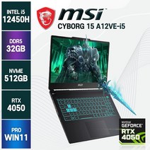 MSI Cyborg 사이보그 15 A12VF 인텔 i7-12650H RTX4060 윈도우11 슬림 노트북, 블랙, A12VE-i5, 코어i5, 512GB, 32GB, WIN11 Pro