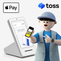 애플페이단말기 NFC 토스플레이스 카드단말기 카드체크기 카드결제기 리더기, 상세페이지 참조