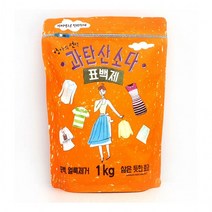 과탄산소다 1kg 과산화소다 과탄산나트륨 과탄소다 대용량 과탄산수소, 애경 엄마의선택 과탄산소다 1kg 지퍼백