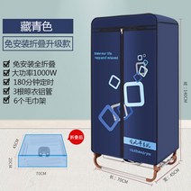 스타일러 의류관리기 옷냄새제거 스타일러3번 모자살균기 모자관리기 빨래건조기, 옵션3