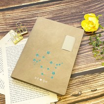 [커스텀 인쇄] 이니셜스 나만의 별자리 작품 다이어리 / 6공 육공 스웨이드 시스템 플래너, 베이지