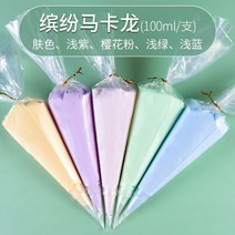 diy 나무 100g 수공 재료팩 스스로 제작 핸드 레진아트세트, T52-찬란 마카롱