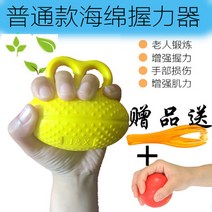 복합헬스머신 운동 볼건강회복 훈련 악력 노인 기구 차이나스타일 반신불수 손가락 파워 운동기 손 안마, T08-가신 손가락 악력볼(포기 2증)