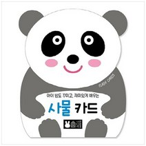 [블루래빗] 아이 방도 꾸미고 재미있게 배우는 사물 카드