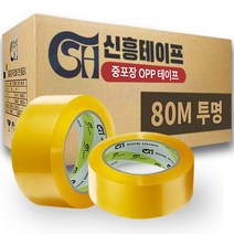 신흥테이프 박스테이프 중포장(65MIC) 80M 투명, 40개