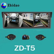 Zhidao-T5 자동차 사이드 미러 카메라 시스템 3 분할 화면 전면 및 후면 사각지대 보이는, 아무도_T5-Front