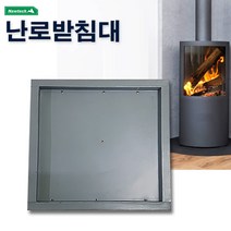 자파로 난로 받침대 연탄난로 화목난로, 소(1구3탄)