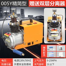다이빙 호흡 기계 산소 스쿠버 딥 다이빙 3시간 5시간 지속 산소 호흡 기계, 패키지 A-005 라이트 + 작은 필터