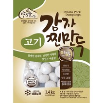 김밥집 한입고기채소만두 1.4KG 미니감자교자 라볶이, 1개
