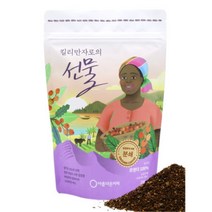 커피블렌딩 원데이클래스 맛좋은 커피 원두 원두드립 더치커피원두 가성비원두 로스팅, 분쇄(ground), 상세페이지참조