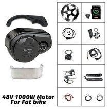산악 로드 전기 자전거 Okfeet Bafang G510 48V 1000W 8fun M620 미드 드라이브 모터 키트 전자 자전거 전기화물 자전거 ebike 용 변환 키트, 협동사, 프레임이 있는 지방