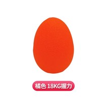 악력기 핸드 그리퍼 손가락 손목 훈련 재활 볼 투석 볼 혈관 누공 특수 혈액 투석 실리콘 picc 볼, 주황색, 귤색