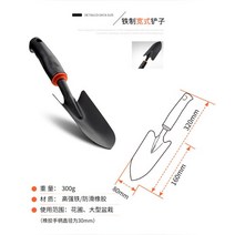 원예 분재 대형 도구 세 조각 세트 넓은 삽 이중 레이크 정원 식물 용품, 04 Wide shovel