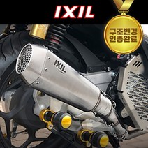 21-23년 혼다 PCX 익실 풀시스템 머플러 RC1 실버 구조변경 가능, 머플러 + 인증촉매, 블랙