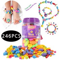 토이코코리아 토이코 플레이비즈 246pcs (비즈/만들기/악세사리/구슬꿰기/언어/학습완구/매트/완구/육아/출산 추천)