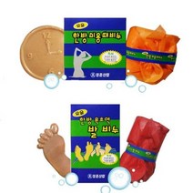 정준산업 요술 한방때비누 발비누 정품, 상세설명 참조, 한방 목초액 발비누