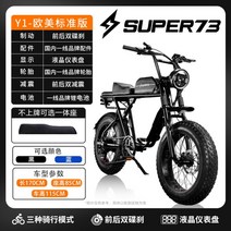 전기 자전거 산악 자전거 파워 페달 전동 파워 고성능, B타입, 25AH