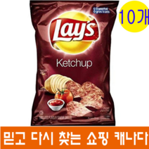 [미국직배송]레이스 바베큐맛 감자칩 대용량 354.3g Lay's Potato Chips Barbecue Flavor