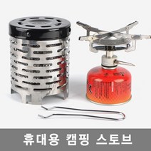 겨울 필수품 스토브, 베이직