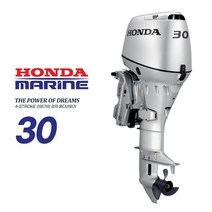 HONDA 혼다 30마력 전동 유압 핸들 선외기 / 30DK2, 단품