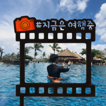 사진 토퍼 만들기 diy 키트 여행 셀프 추억 단체 촬영 기념 소품 픽 제작 재료 MDF 우드 팬시 꾸미기 세트, 폴라로이드(사은품증정)