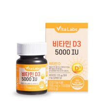 [비타랩스] 비타민D3 5000IU 100캡슐 100일분, 비타민D3 5000IU 1통, 1통