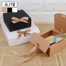 골든트리 무지 납작 사각 선물상자 12개 묶음 선물케이스 포장케이스, 소 - 블랙 12개 묶음