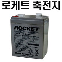 6V4A 에이스싹스 무선청소기 배터리/핸디형 완구 의료기 후레쉬 밧데리, 1개