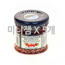 샹달프 미니잼-딸기잼5개/ 무설탕 미니쨈, 스타러브 1